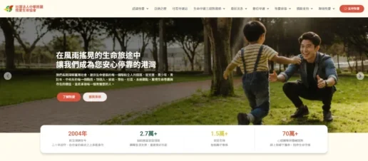 牧愛生命協會