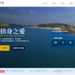 第六屆全國聖體大會