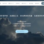 聖若望會