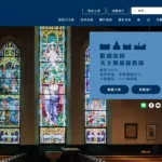 高雄教區